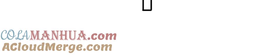 目标是捕获天使 - 第32话 这么纯情 - 第85张图