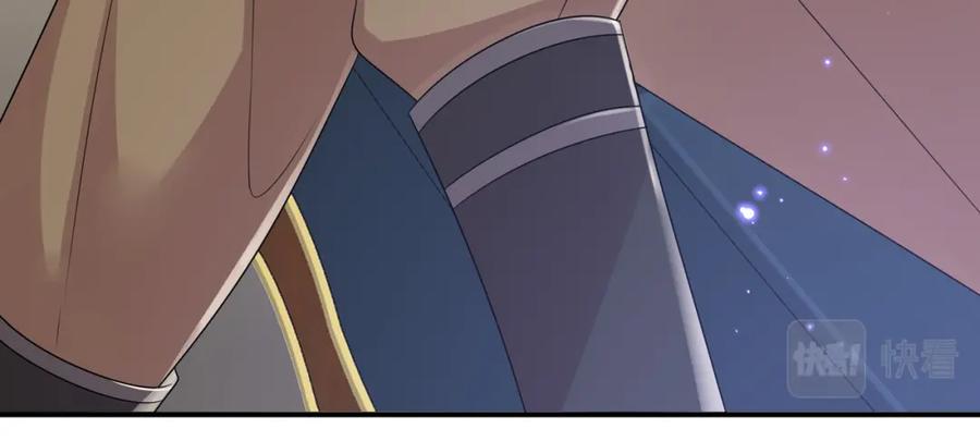 目标是捕获天使 - 第32话 这么纯情 - 第18张图