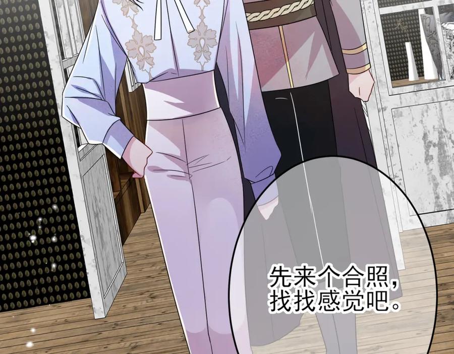 目标是捕获天使 - 第32话 这么纯情 - 第40张图