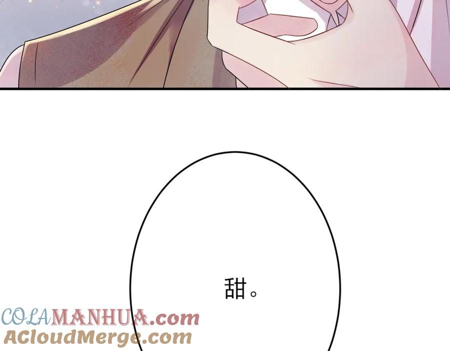 目标是捕获天使 - 第32话 这么纯情 - 第37张图