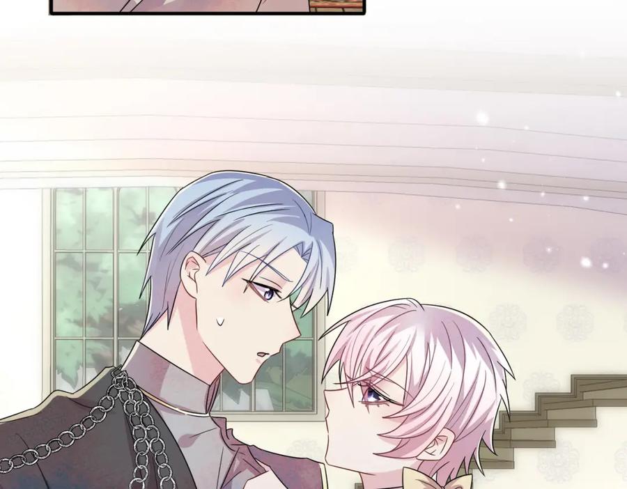 目标是捕获天使 - 第32话 这么纯情 - 第63张图