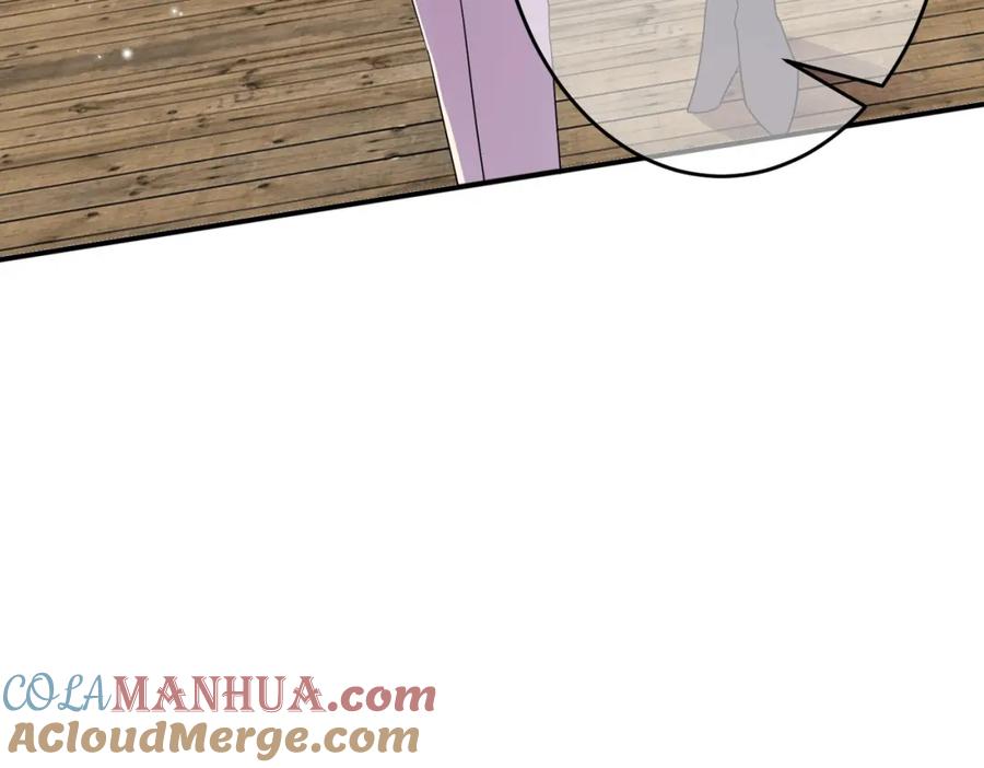 目标是捕获天使 - 第32话 这么纯情 - 第41张图