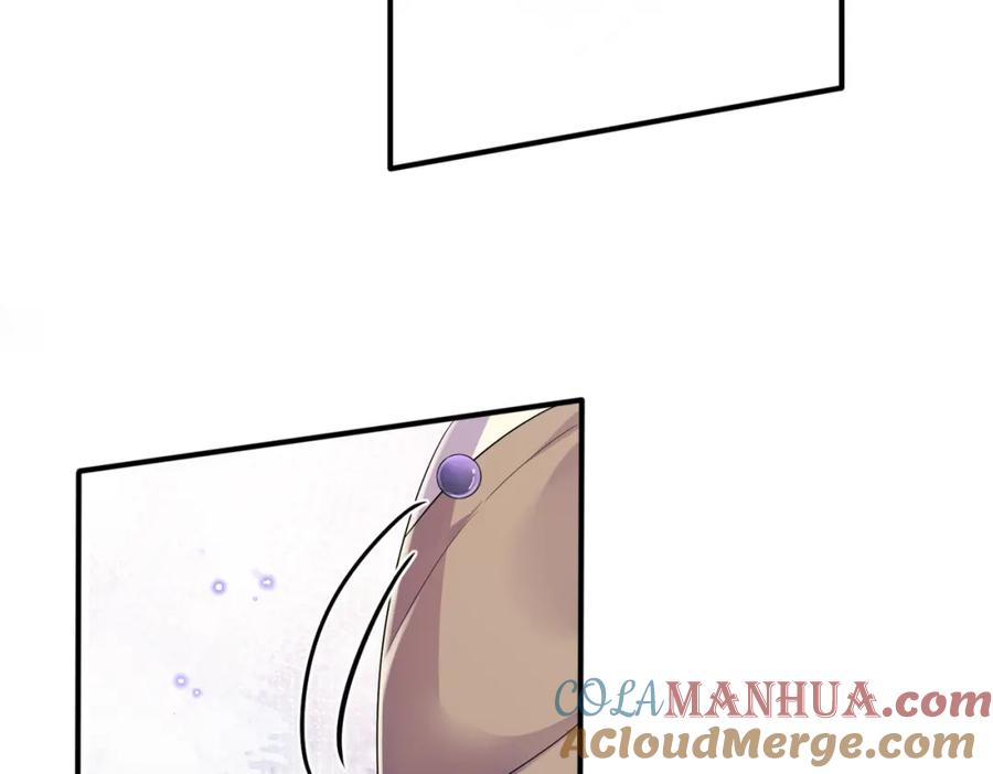 目标是捕获天使 - 第32话 这么纯情 - 第13张图