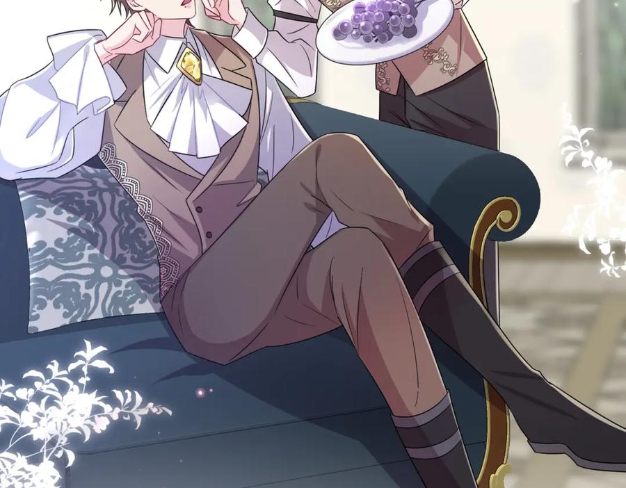 目标是捕获天使 - 第32话 这么纯情 - 第11张图