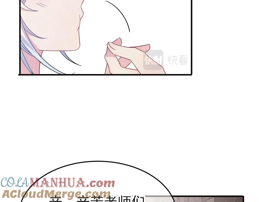 目标是捕获天使 - 第32话 这么纯情 - 第29张图