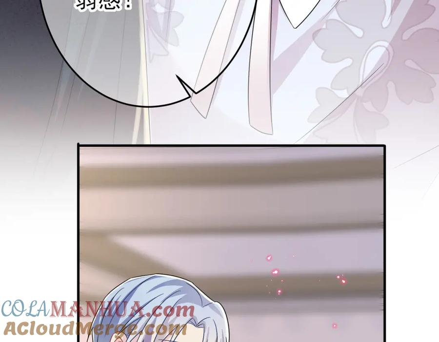 目标是捕获天使 - 第32话 这么纯情 - 第53张图