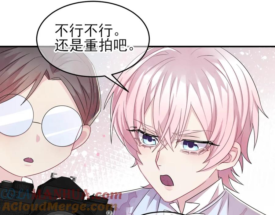 目标是捕获天使 - 第33话 又好骗又傲娇 - 第61张图