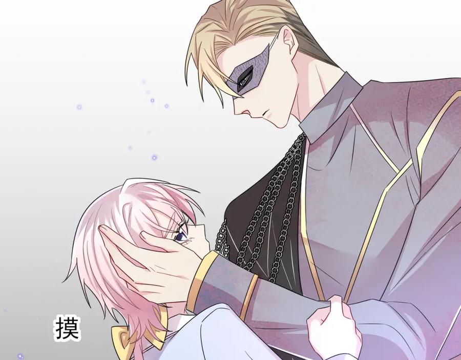 目标是捕获天使 - 第33话 又好骗又傲娇 - 第78张图