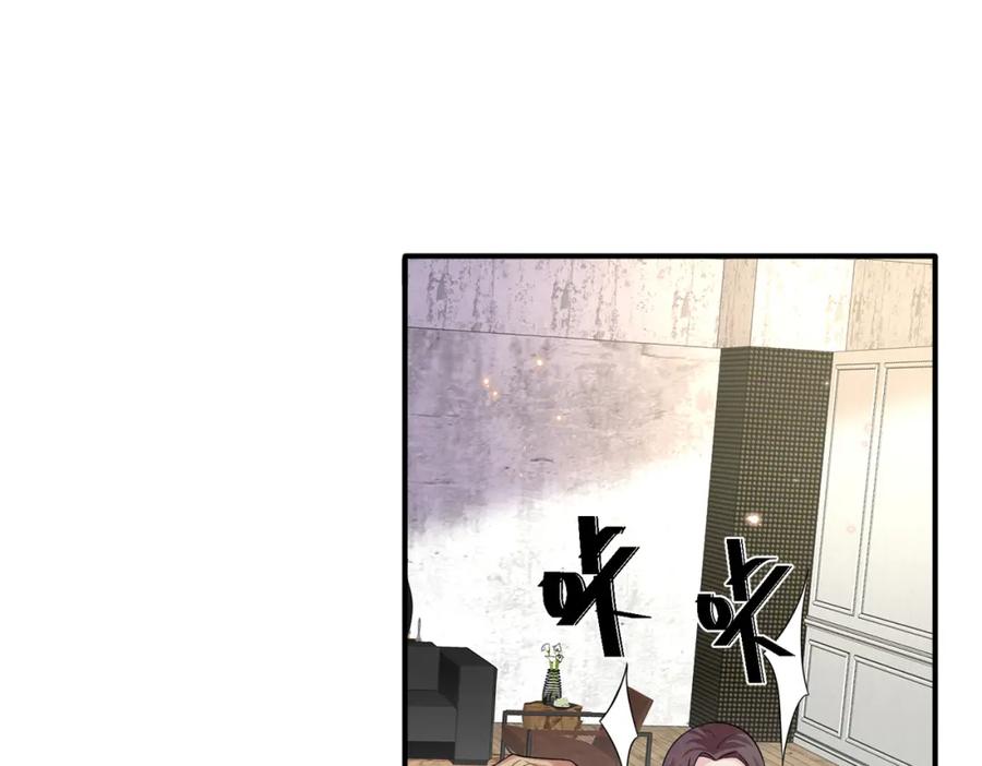 目标是捕获天使 - 第33话 又好骗又傲娇 - 第5张图