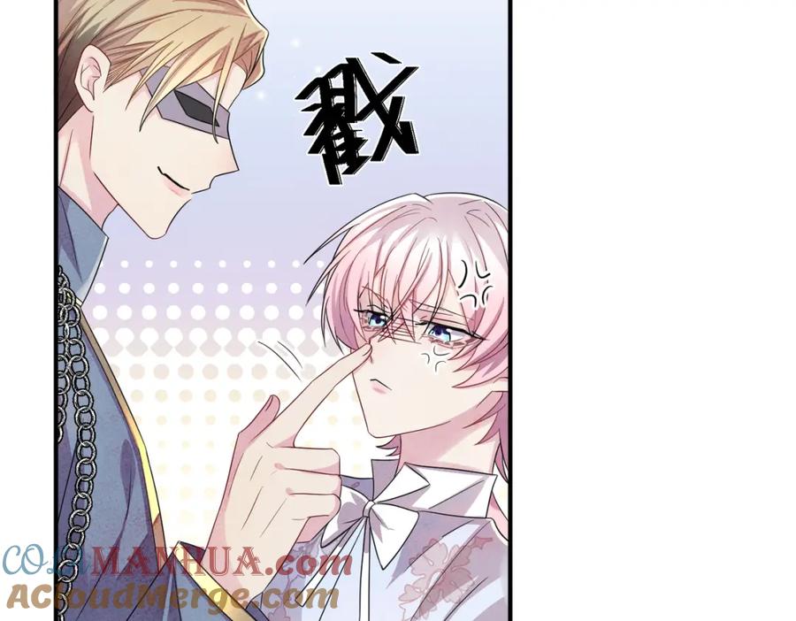 目标是捕获天使 - 第33话 又好骗又傲娇 - 第7张图