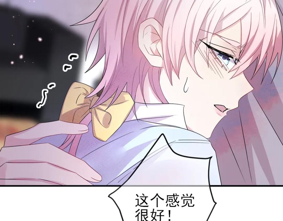 目标是捕获天使 - 第33话 又好骗又傲娇 - 第86张图