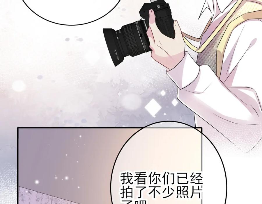 目标是捕获天使 - 第33话 又好骗又傲娇 - 第26张图