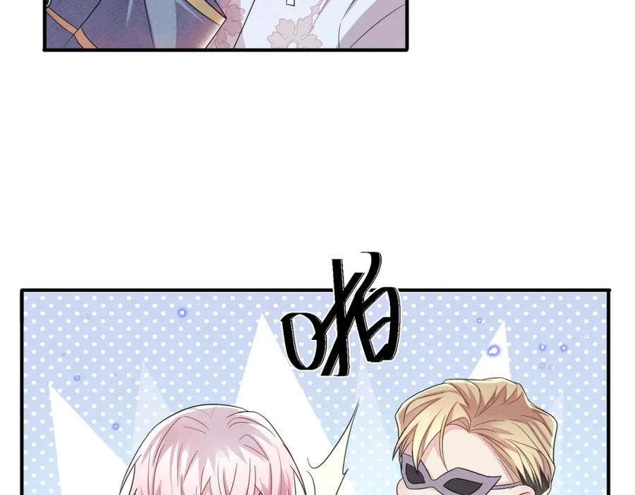 目标是捕获天使 - 第33话 又好骗又傲娇 - 第8张图