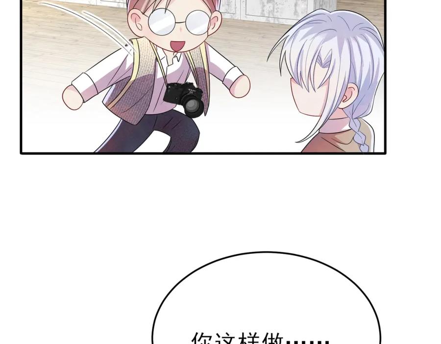 目标是捕获天使 - 第33话 又好骗又傲娇 - 第39张图