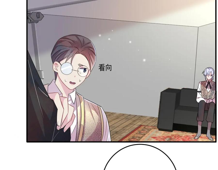 目标是捕获天使 - 第33话 又好骗又傲娇 - 第35张图