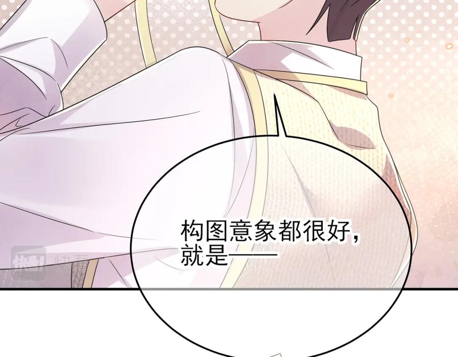 目标是捕获天使 - 第33话 又好骗又傲娇 - 第23张图