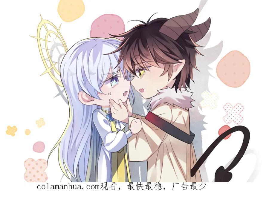 目标是捕获天使 - 第33话 又好骗又傲娇 - 第92张图