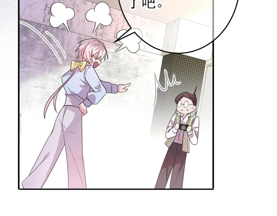 目标是捕获天使 - 第33话 又好骗又傲娇 - 第27张图