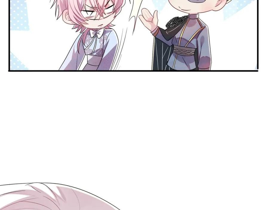 目标是捕获天使 - 第33话 又好骗又傲娇 - 第9张图