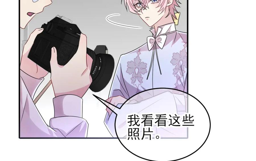 目标是捕获天使 - 第33话 又好骗又傲娇 - 第45张图