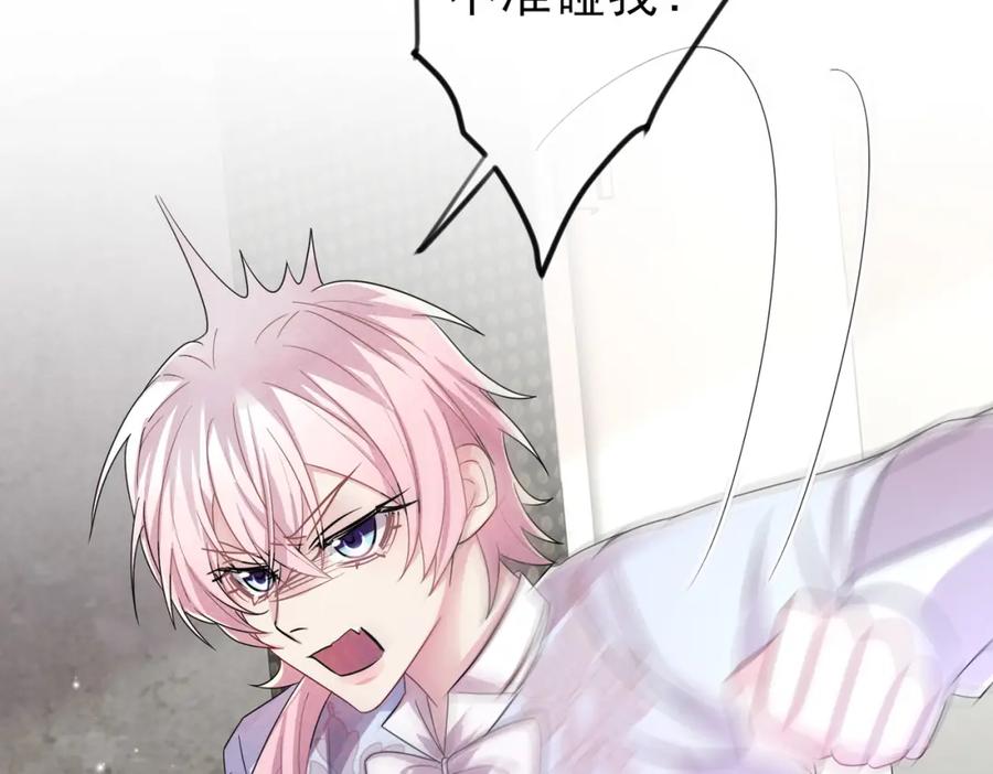 目标是捕获天使 - 第33话 又好骗又傲娇 - 第12张图