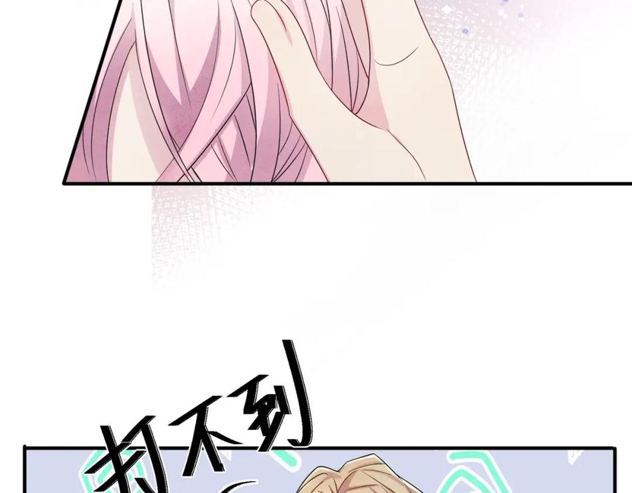 目标是捕获天使 - 第33话 又好骗又傲娇 - 第14张图