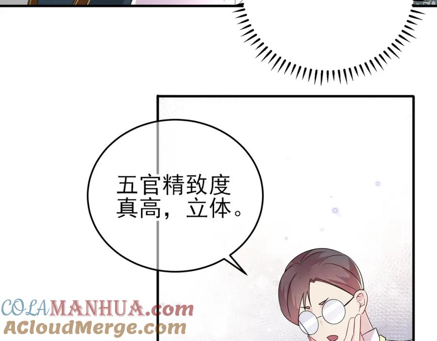 目标是捕获天使 - 第33话 又好骗又傲娇 - 第49张图