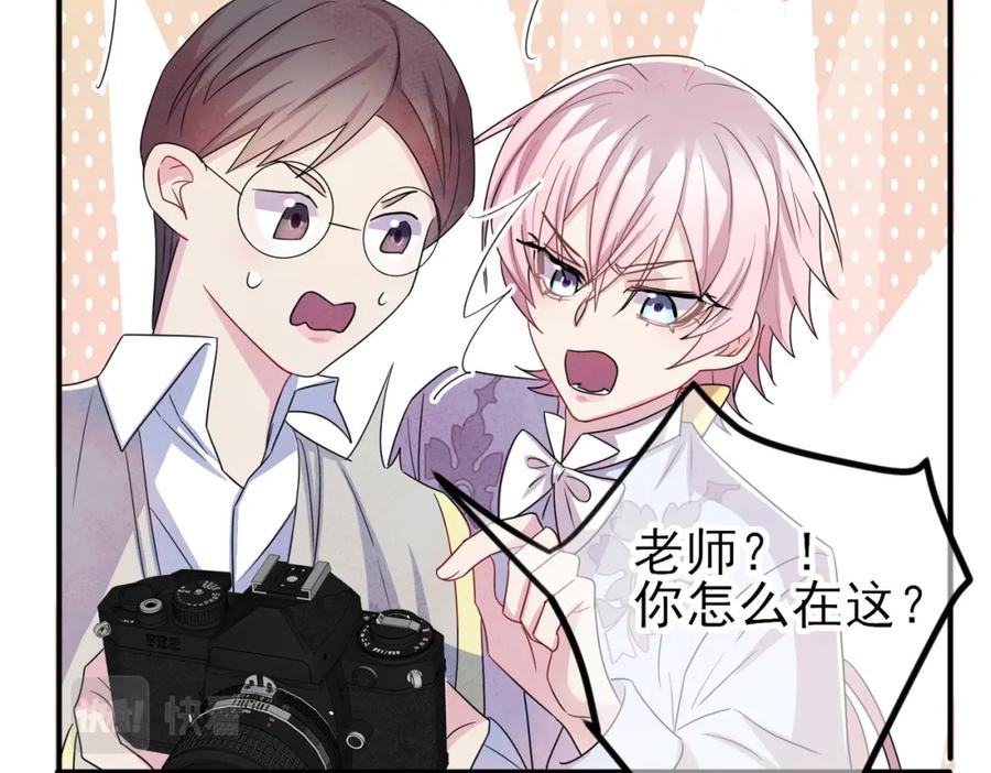 目标是捕获天使 - 第33话 又好骗又傲娇 - 第59张图