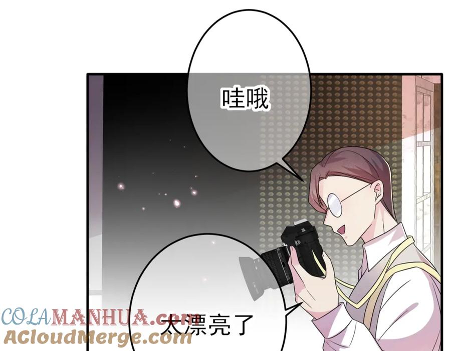 目标是捕获天使 - 第33话 又好骗又傲娇 - 第46张图