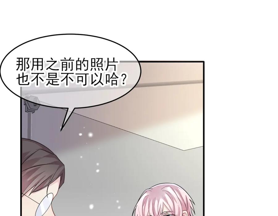 目标是捕获天使 - 第33话 又好骗又傲娇 - 第44张图