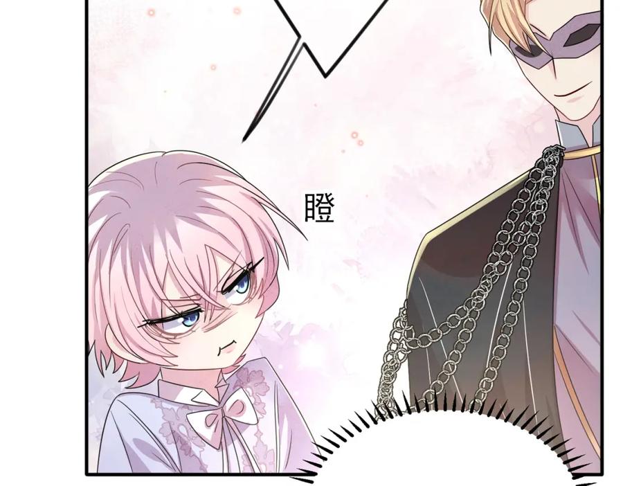 目标是捕获天使 - 第33话 又好骗又傲娇 - 第29张图