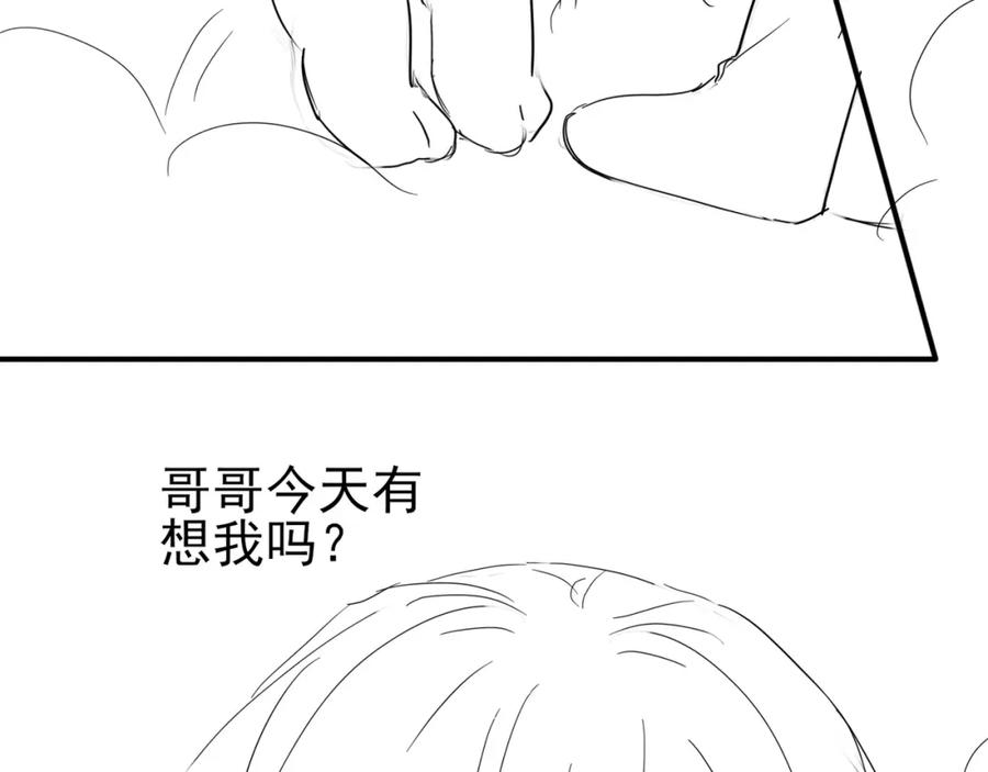 目标是捕获天使 - 第34话 一出手他就乖 - 第83张图