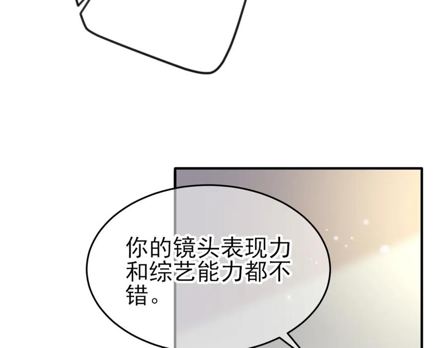 目标是捕获天使 - 第34话 一出手他就乖 - 第45张图