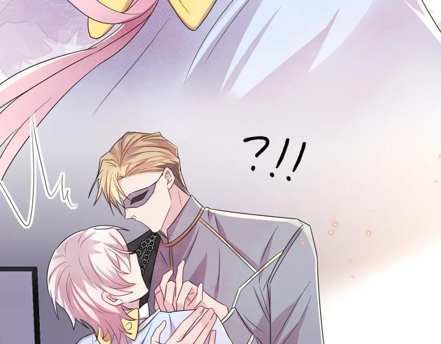 目标是捕获天使 - 第34话 一出手他就乖 - 第21张图