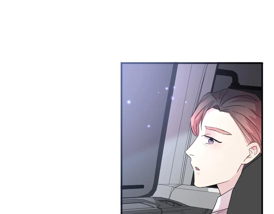 目标是捕获天使 - 第34话 一出手他就乖 - 第72张图