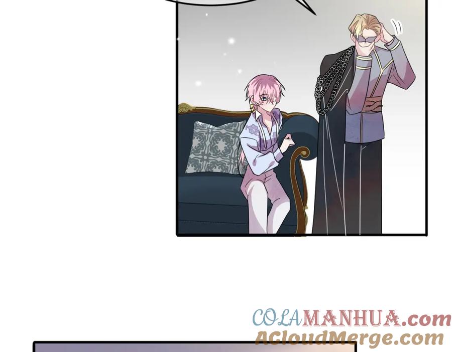 目标是捕获天使 - 第34话 一出手他就乖 - 第46张图