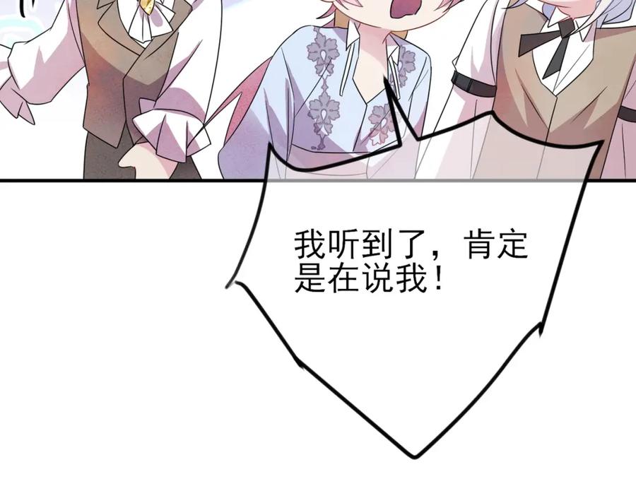 目标是捕获天使 - 第34话 一出手他就乖 - 第62张图