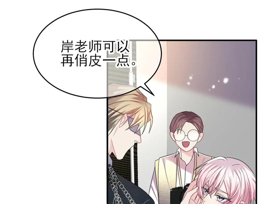 目标是捕获天使 - 第34话 一出手他就乖 - 第5张图