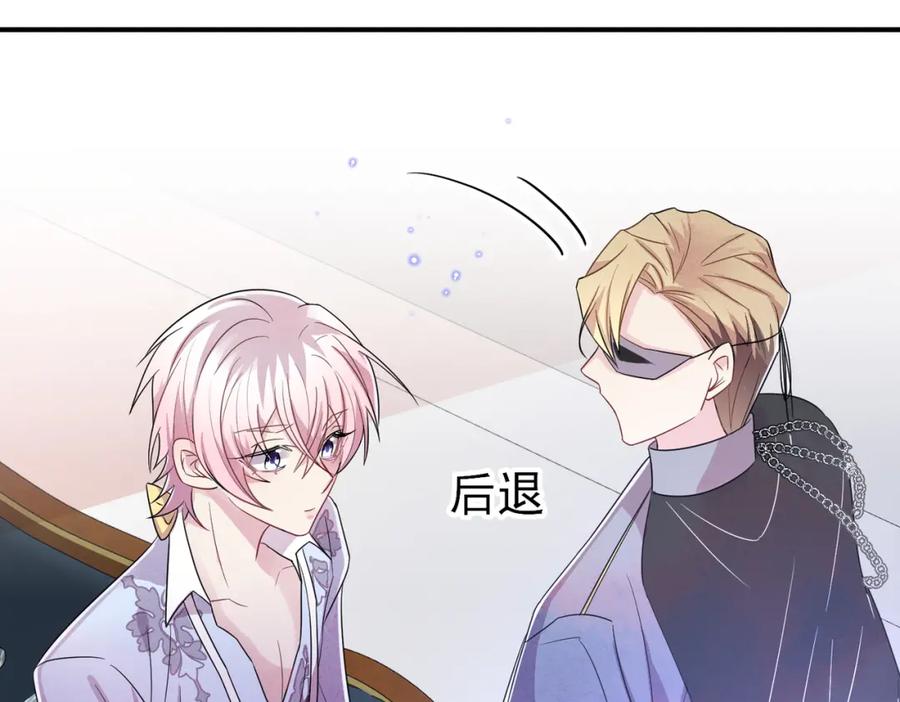 目标是捕获天使 - 第34话 一出手他就乖 - 第42张图