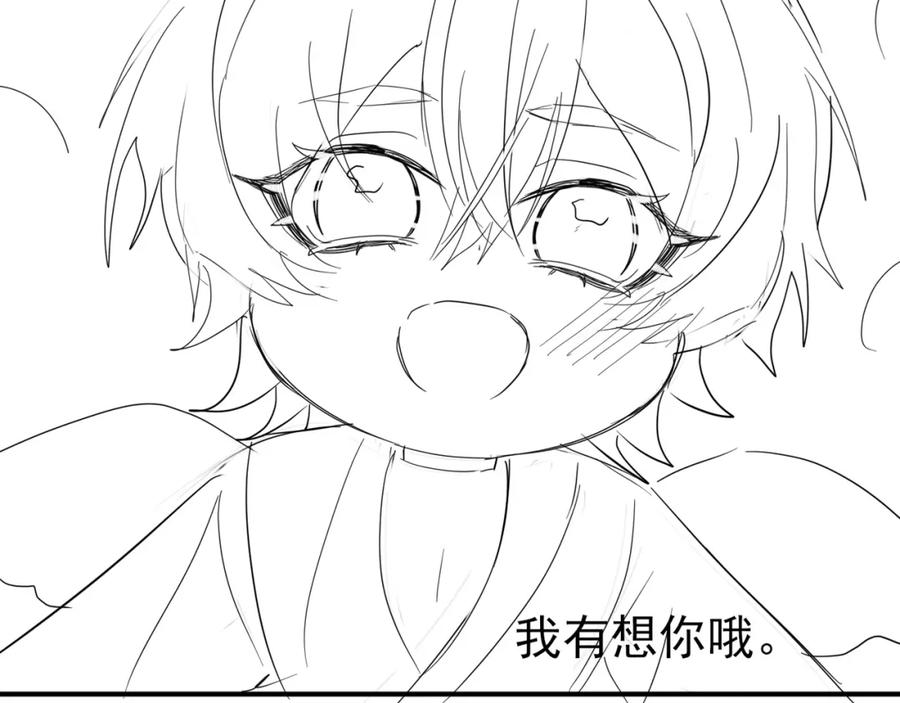 目标是捕获天使 - 第34话 一出手他就乖 - 第84张图