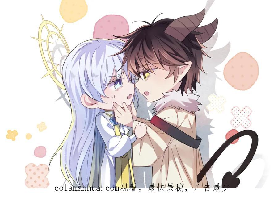 目标是捕获天使 - 第34话 一出手他就乖 - 第89张图