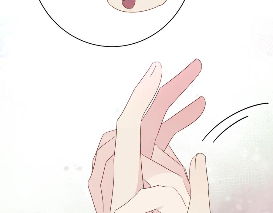 目标是捕获天使 - 第34话 一出手他就乖 - 第9张图