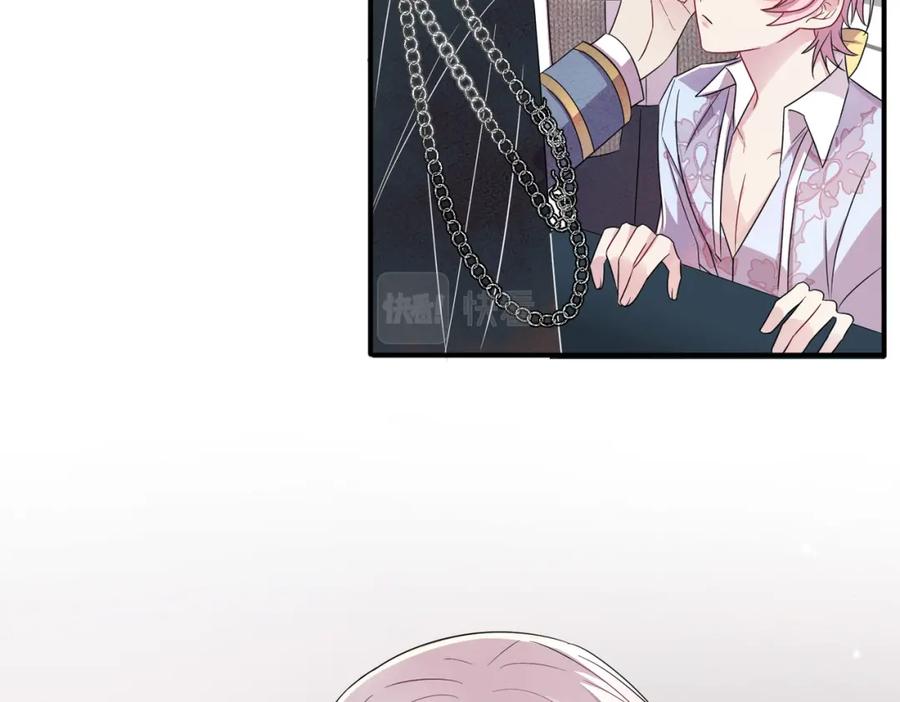 目标是捕获天使 - 第34话 一出手他就乖 - 第6张图