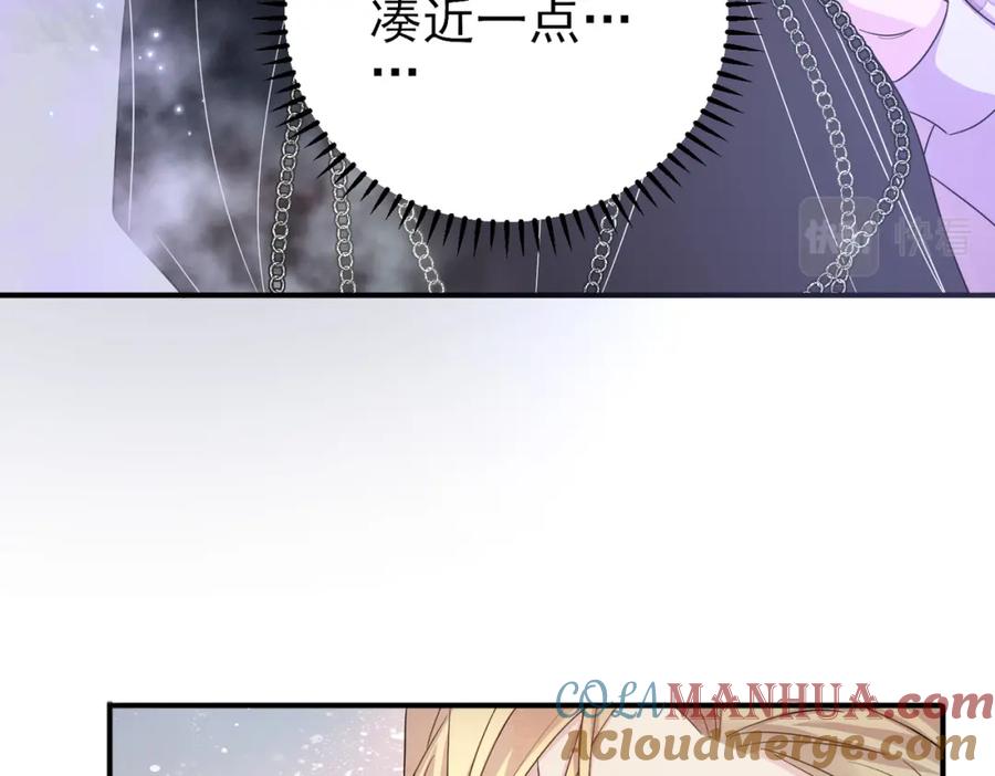 目标是捕获天使 - 第34话 一出手他就乖 - 第40张图