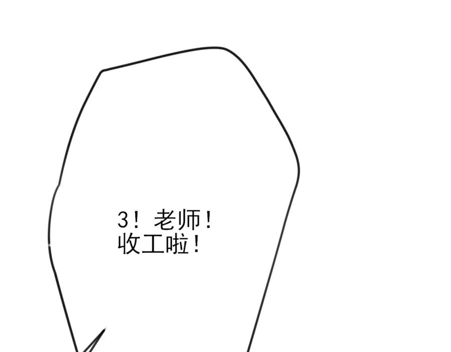 目标是捕获天使 - 第34话 一出手他就乖 - 第44张图