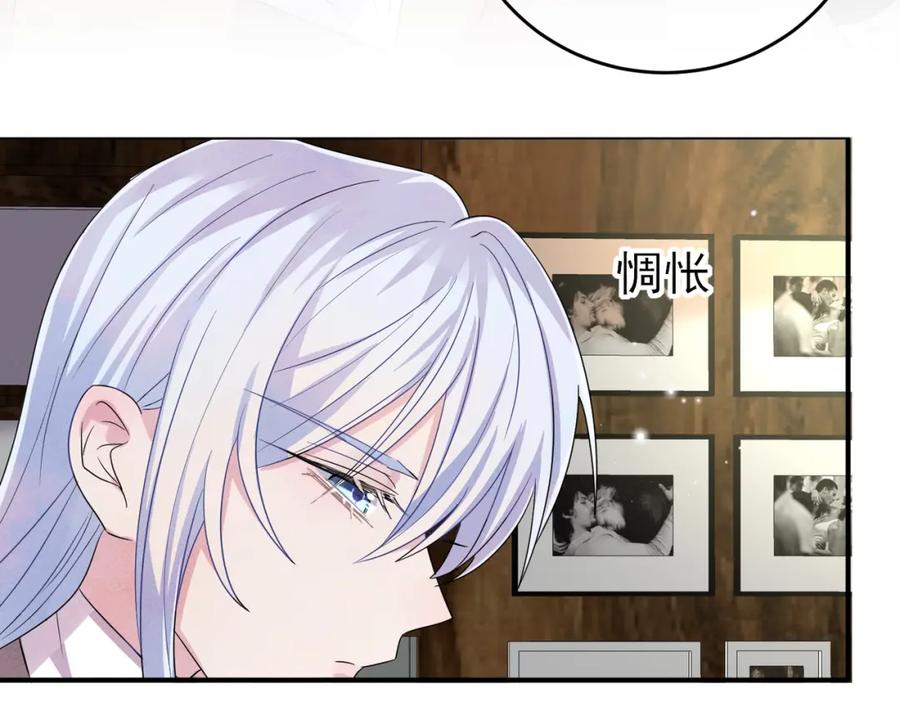 目标是捕获天使 - 第34话 一出手他就乖 - 第57张图