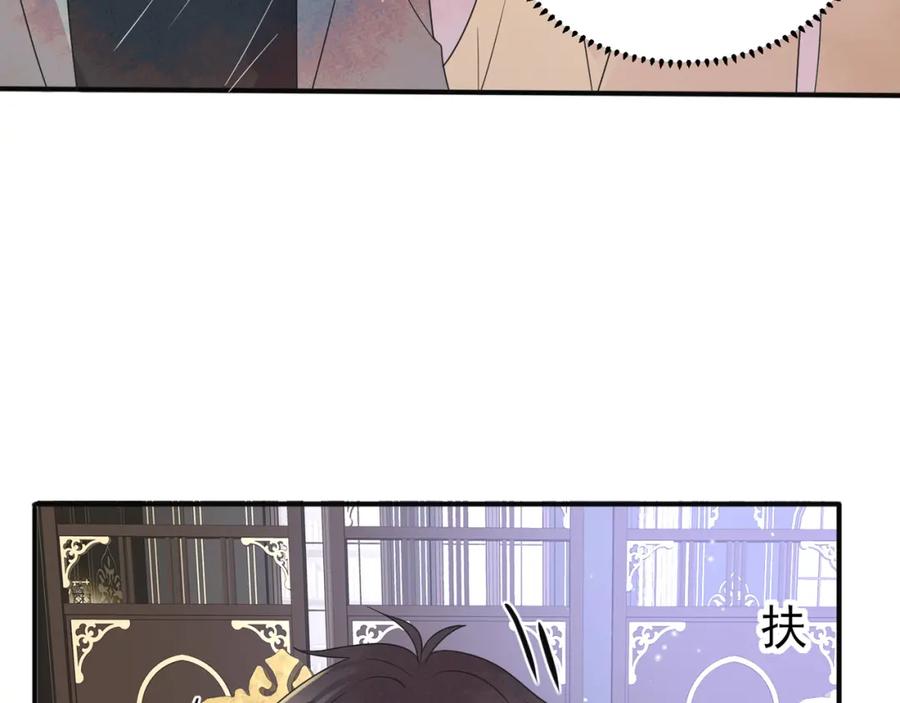 目标是捕获天使 - 第35话 弟弟怎么变成这样 - 第93张图