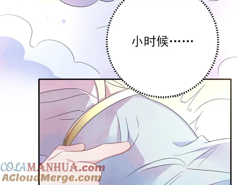 目标是捕获天使 - 第35话 弟弟怎么变成这样 - 第7张图