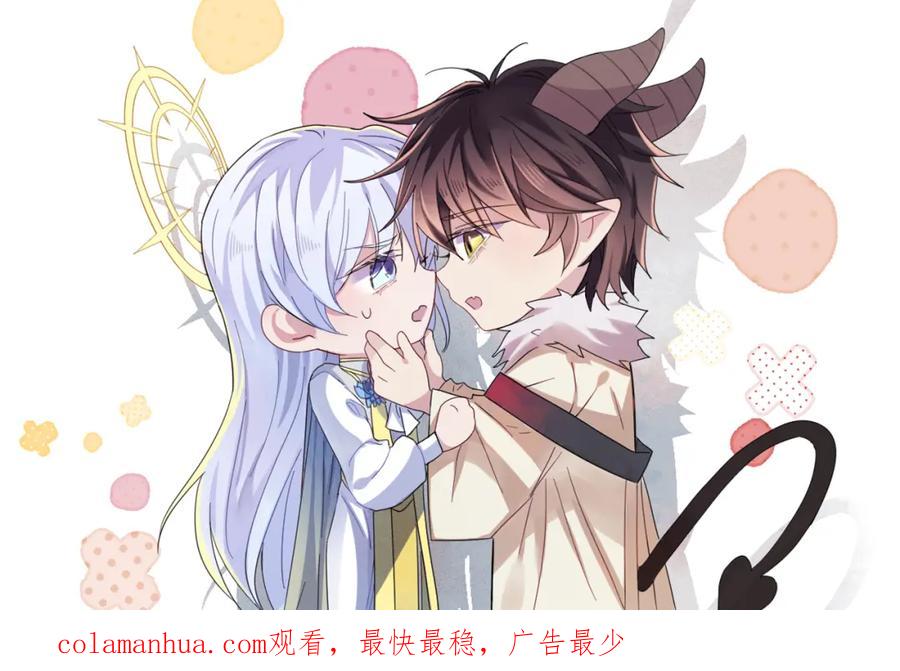 目标是捕获天使 - 第35话 弟弟怎么变成这样 - 第99张图