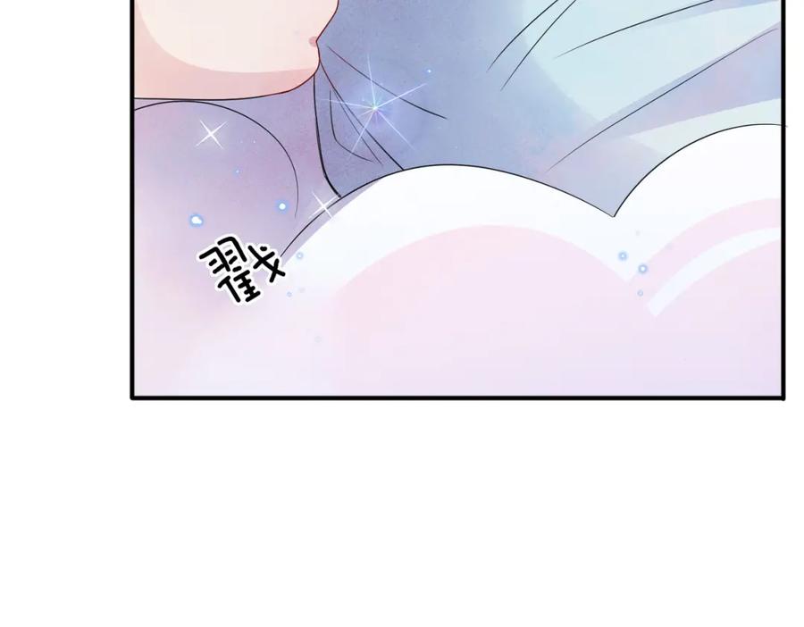 目标是捕获天使 - 第35话 弟弟怎么变成这样 - 第8张图